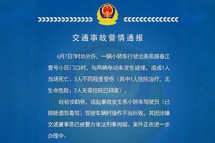 ?超巨级别！亚历山大爆砍33分7助0失误率队23分大胜湖人